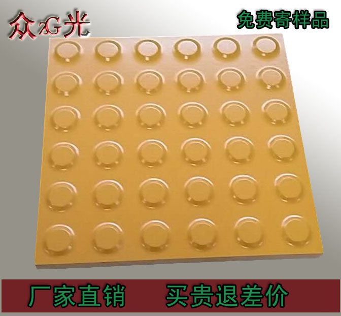 “一帶一路”高鐵建設(shè)盲道磚廠家選眾光，全瓷盲道磚規(guī)格全又環(huán)保