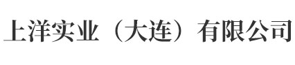 上海亮達(dá)塑膠有限公司